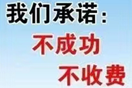 助力制造业企业追回900万设备款